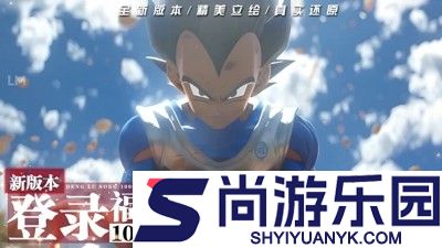 赛亚血脉复苏兑换码大全