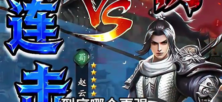 止戈哪个武将值得培养-止戈手游武将排名