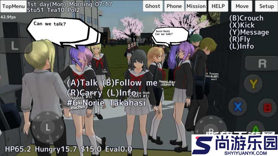 校园女生模拟器中文版下载