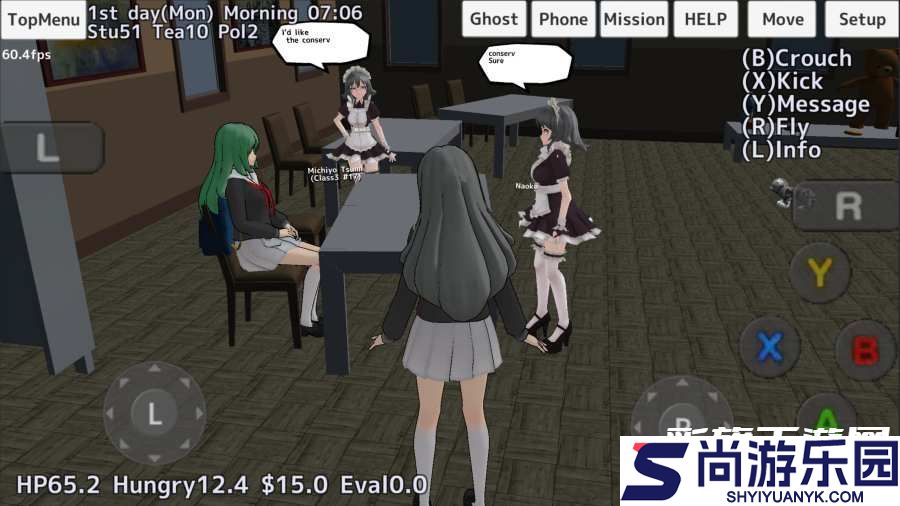 校园女生模拟器中文版下载