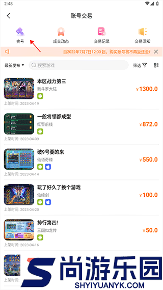 3733游戏盒app最新版下载