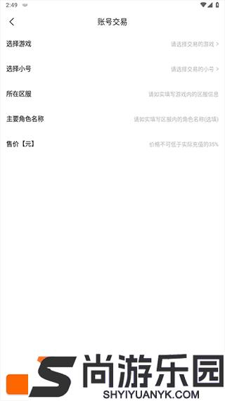 3733游戏盒app最新版下载