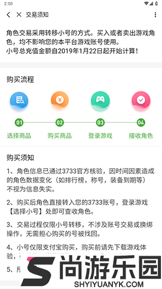 3733游戏盒app最新版下载