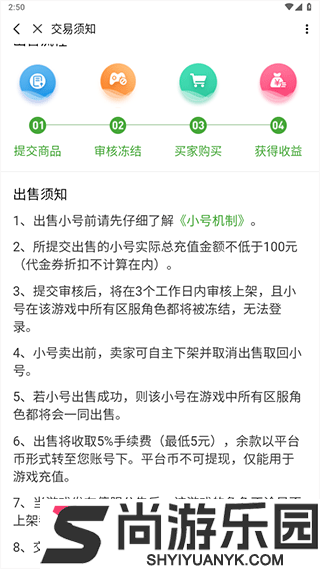 3733游戏盒app最新版下载