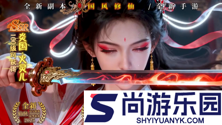 灵界仙都最佳阵容推荐