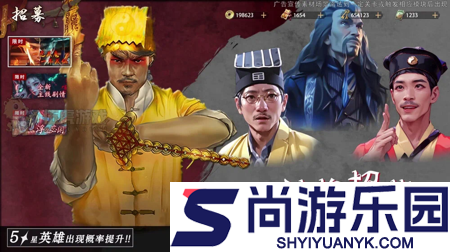 灵界仙都最佳阵容推荐