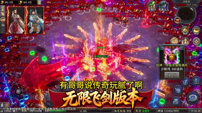 侠战江湖全部礼包码汇总-侠战江湖兑换码最新