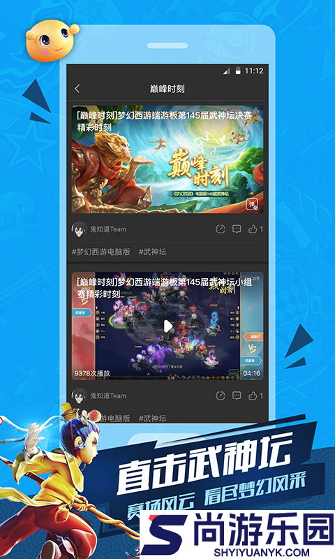 cc直播至尊版下载