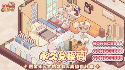 我的休闲时光最全料理制作配方表-我的休闲时光菜谱攻略