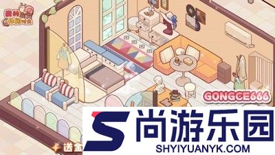 我的休闲时光菜谱攻略