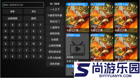 盒粉影视tv电视版下载