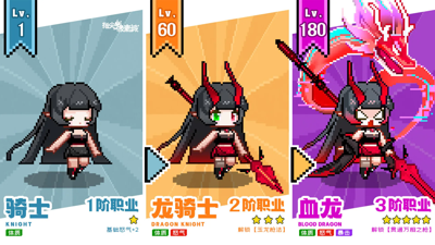 指尖像素城无限代金券版在哪下载-指尖像素城无限内购破解版