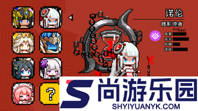 指尖像素城无限内购破解版