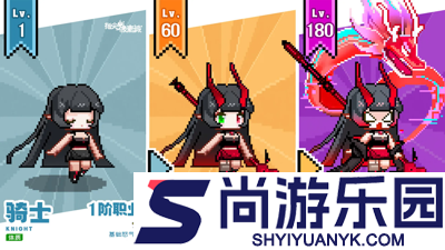 指尖像素城无限内购破解版