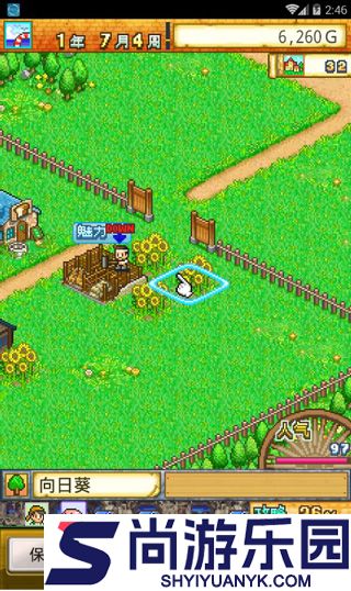 冒险迷宫村中文版下载