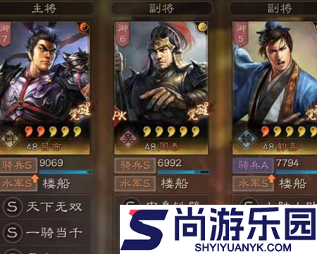 三国志战略版2026年阵容推荐