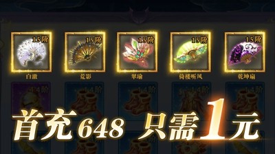 梦幻光环平民最强阵容搭配攻略-梦幻光环队伍最佳搭配