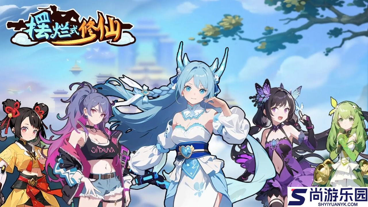 重生之我被仙女包围了免广告版下载