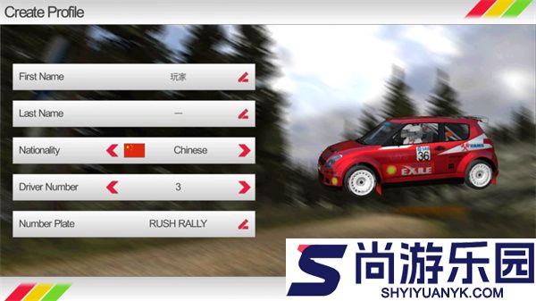 拉力竞速正版游戏下载