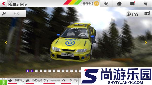 拉力竞速正版游戏下载