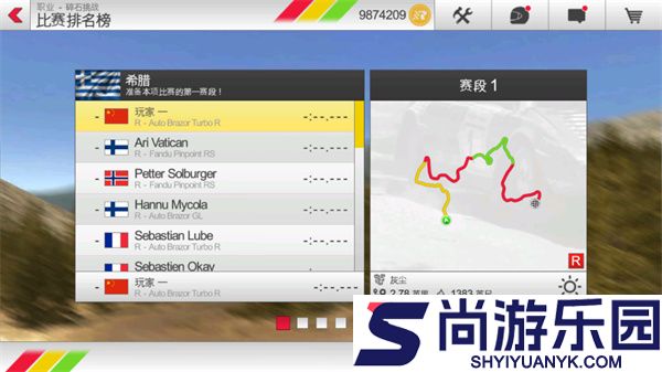 拉力竞速正版游戏下载