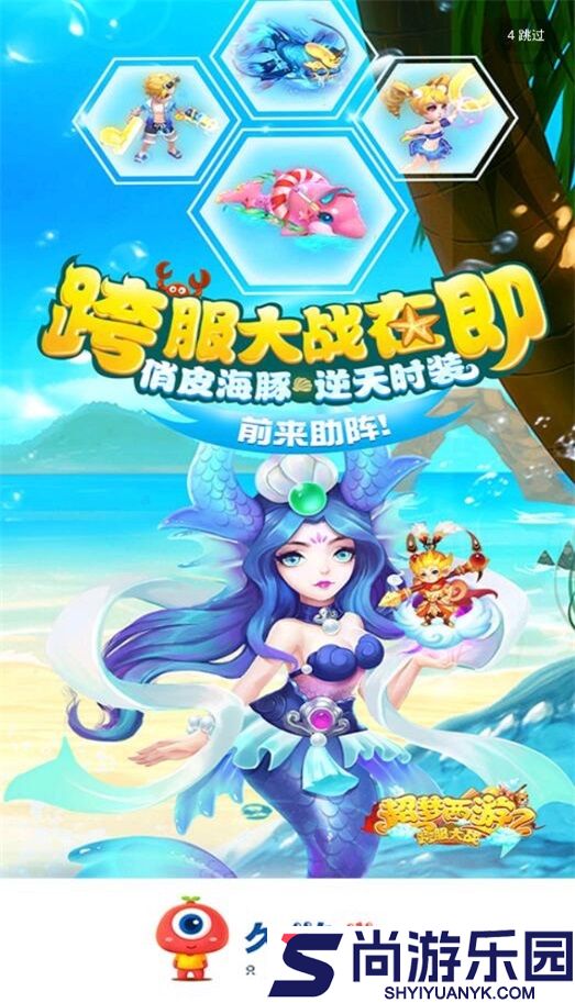 久游堂手游盒子下载