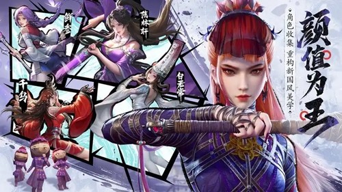 不良人破局改乾坤平民阵容推荐-不良人破局改乾坤最强阵容搭配