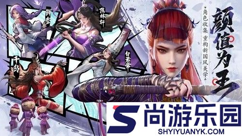 不良人破局改乾坤最强阵容搭配