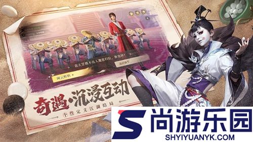 不良人破局改乾坤最强阵容搭配