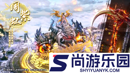 青云诀之伏魔小游戏仙逆装备洗炼属性