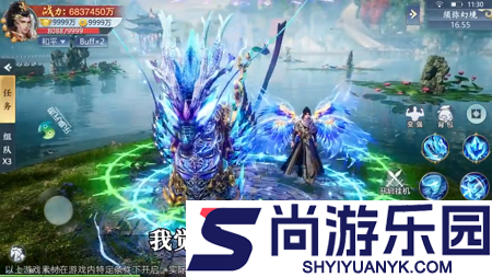 青云诀之伏魔小游戏仙逆装备洗炼属性