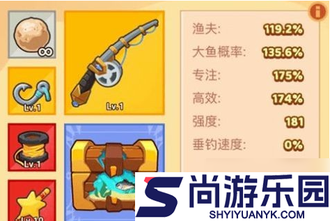 几何王国钓鱼攻略技巧