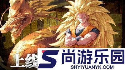 龙珠最强阵容搭配