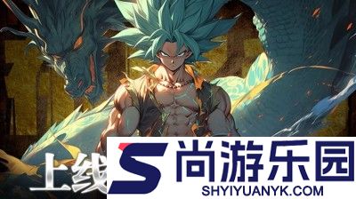 龙珠最强阵容搭配