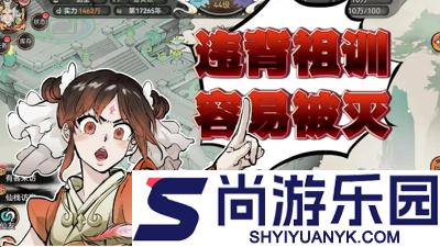 最强祖师兑换码大全2026