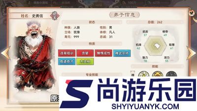 最强祖师兑换码大全2026