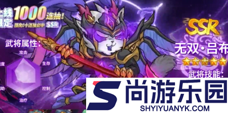 梦想三国之传奇机甲兑换码永久有效