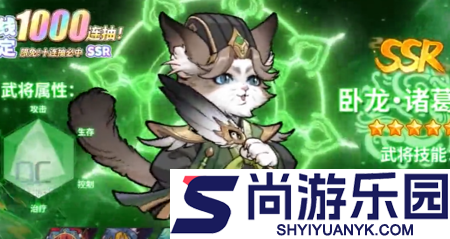 梦想三国之传奇机甲兑换码永久有效