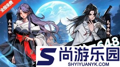 乐守防线修仙破解版内置菜单