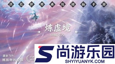 乐守防线修仙破解版内置菜单