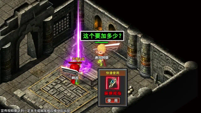 烈焰觉醒解锁发言条件-烈焰觉醒怎么解锁发言