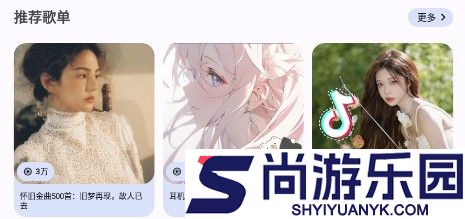 猴哥音乐app最新版本下载