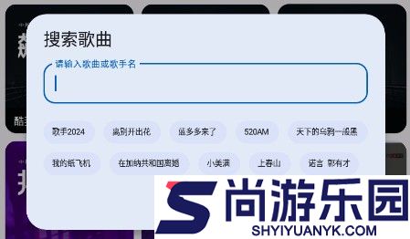 猴哥音乐app最新版本下载