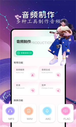 猴哥音乐app