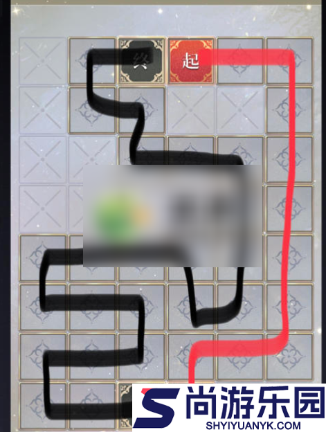 未定事件簿飞雪落红尘攻略聚物堂初试