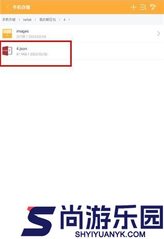 文件解压王老版本下载