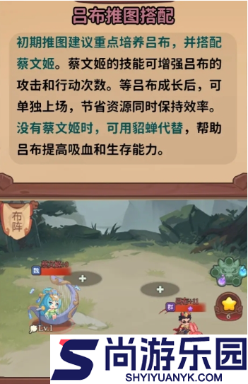 守护之境最强阵容怎么搭配