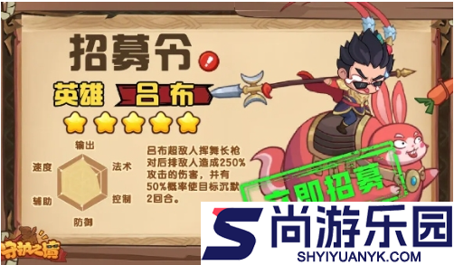 守护之境最强阵容怎么搭配