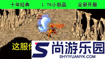 烈焰觉醒新区几点开服