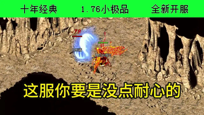 烈焰觉醒新服开服时间一览-烈焰觉醒新区几点开服